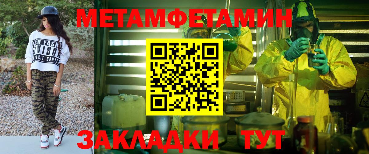 Амфетамин 97%  Вход с VPN  АМФЕТАМИН  Брянск  АМФЕТАМИН 