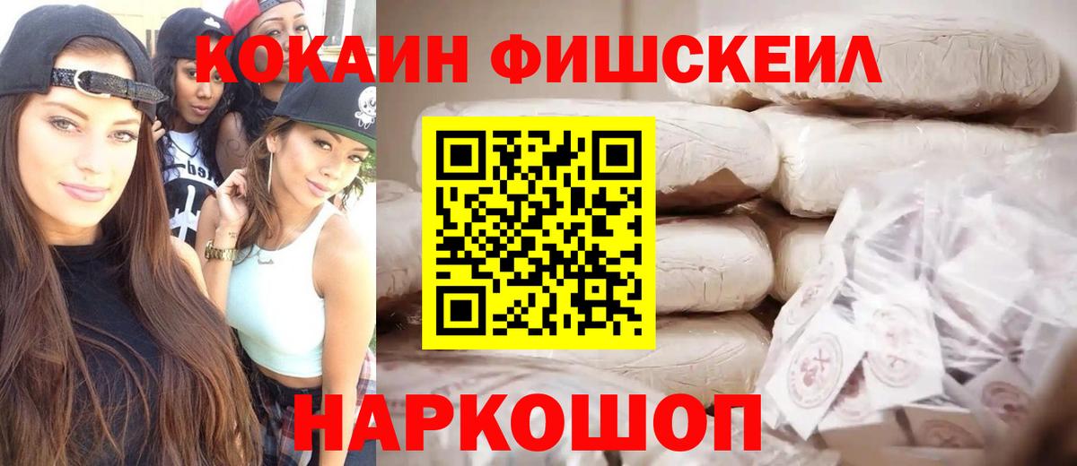 COCAIN 98%  Вход с VPN  КОКАИН  Cocaine Колумбийский  Брянск 