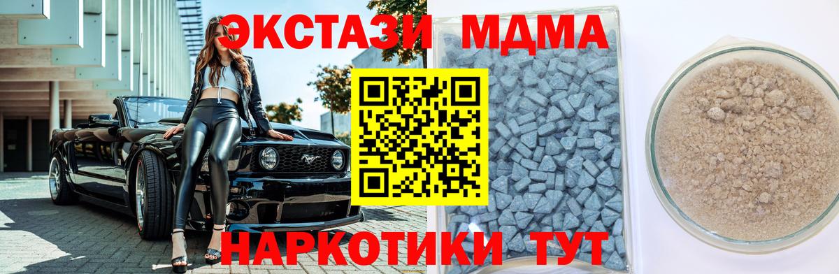 Экстази louis Vuitton Брянск