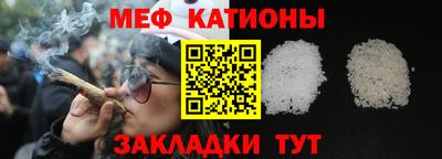 MDMA Татарск