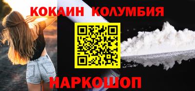синтетический гашиш Тара