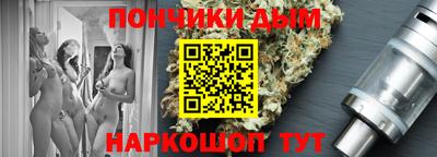 синтетический гашиш Тара