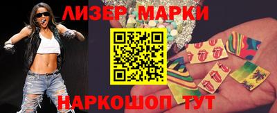 синтетический гашиш Тара