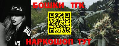 синтетический гашиш Тара