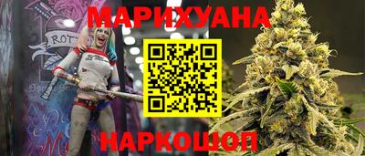 синтетический гашиш Тара