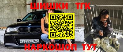 синтетический гашиш Тара