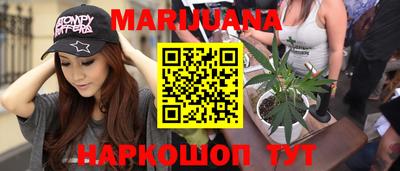 синтетический гашиш Тара