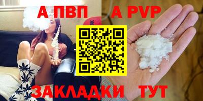 MDMA Татарск