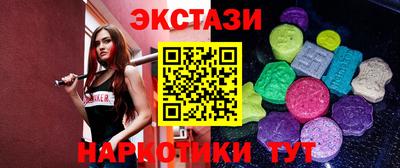 MDMA Татарск