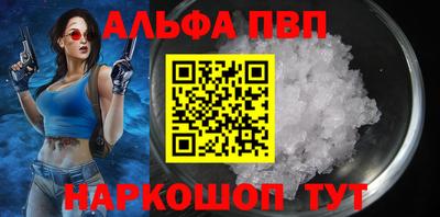 синтетический гашиш Тара