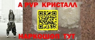 MDMA Татарск