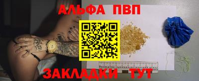 синтетический гашиш Тара