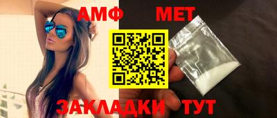 синтетический гашиш Тара
