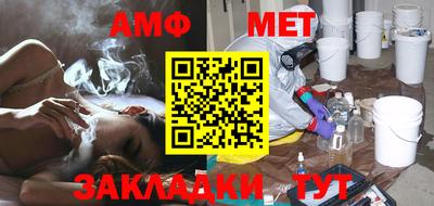 MDMA Татарск