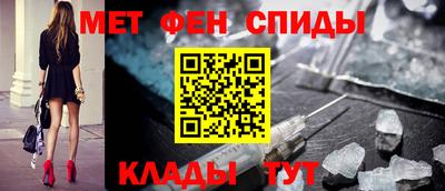 MDMA Татарск
