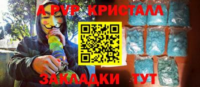синтетический гашиш Тара