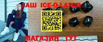 синтетический гашиш Тара