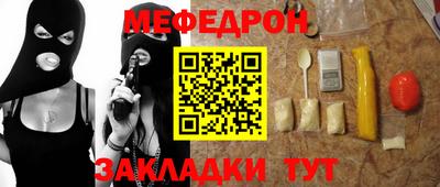 MDMA Татарск