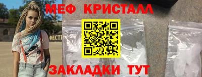 синтетический гашиш Тара