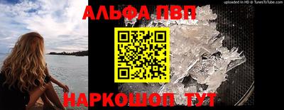 синтетический гашиш Тара