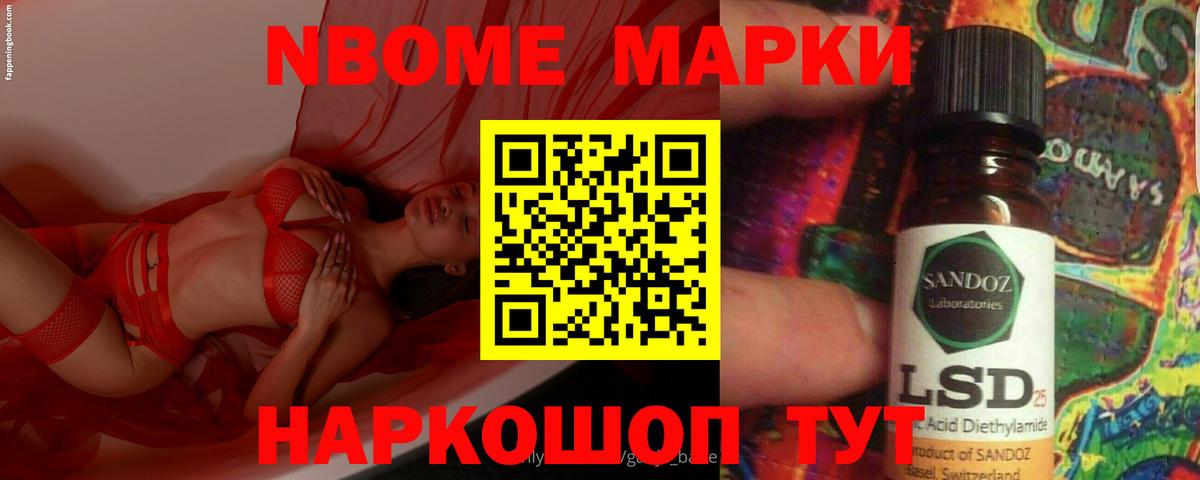 Брянск  Лсд 25 экстази кислота  LSD-25 экстази ecstasy  ссылка на мегу ССЫЛКА  Вход с VPN 
