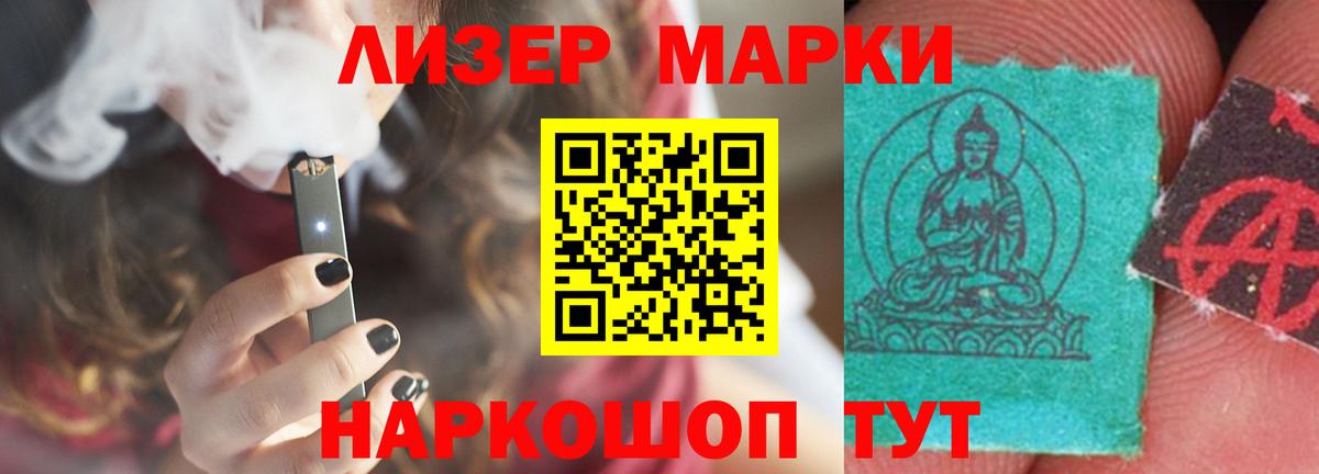 ЛСД экстази ecstasy Брянск