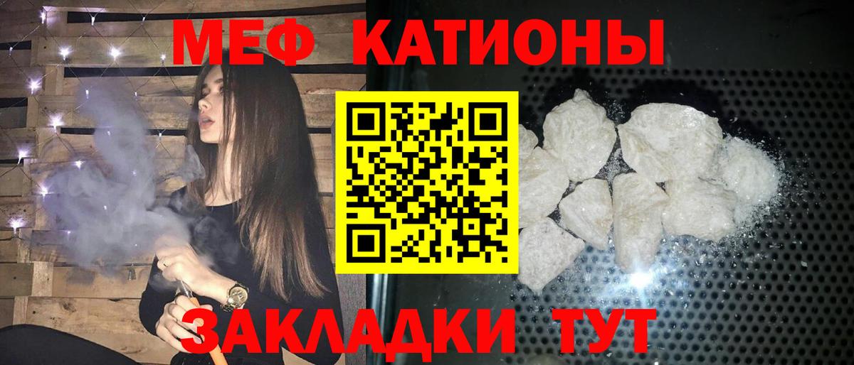 МЕФ  Брянск