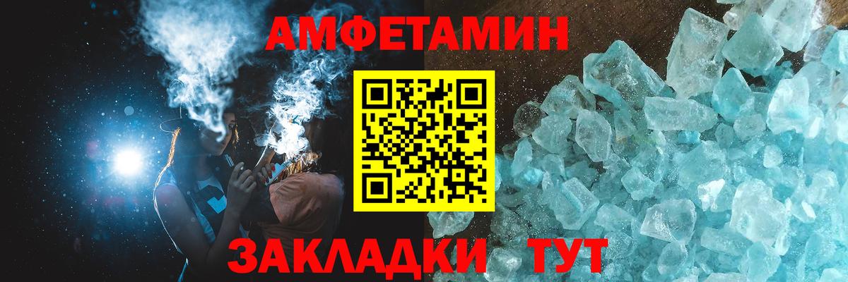 Метамфетамин витя  Вход с VPN  Метамфетамин витя  Брянск 