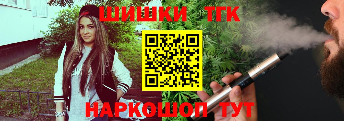 Марихуана White Widow Брянск